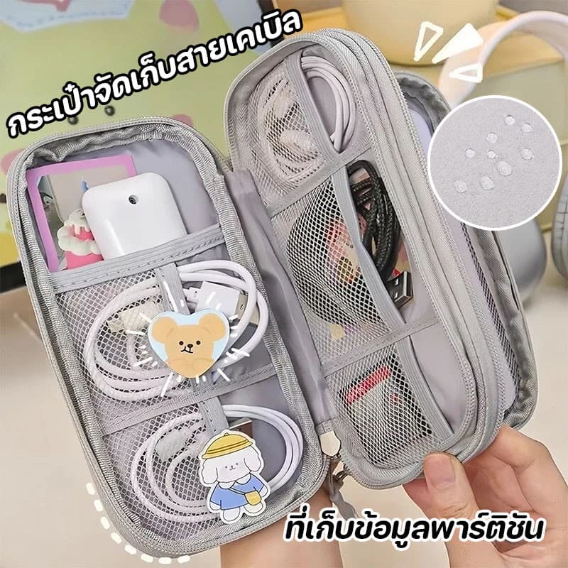 กระเป๋าจัดเก็บสายเคเบิล กระเป๋าอุปกรณ์อิเล็กทรอนิกส์ กระเป๋าจัดเก็บข้อมูล USB สายเคเบิล หูฟัง ชาร์จ กันน้ํา… รูปที่ 1