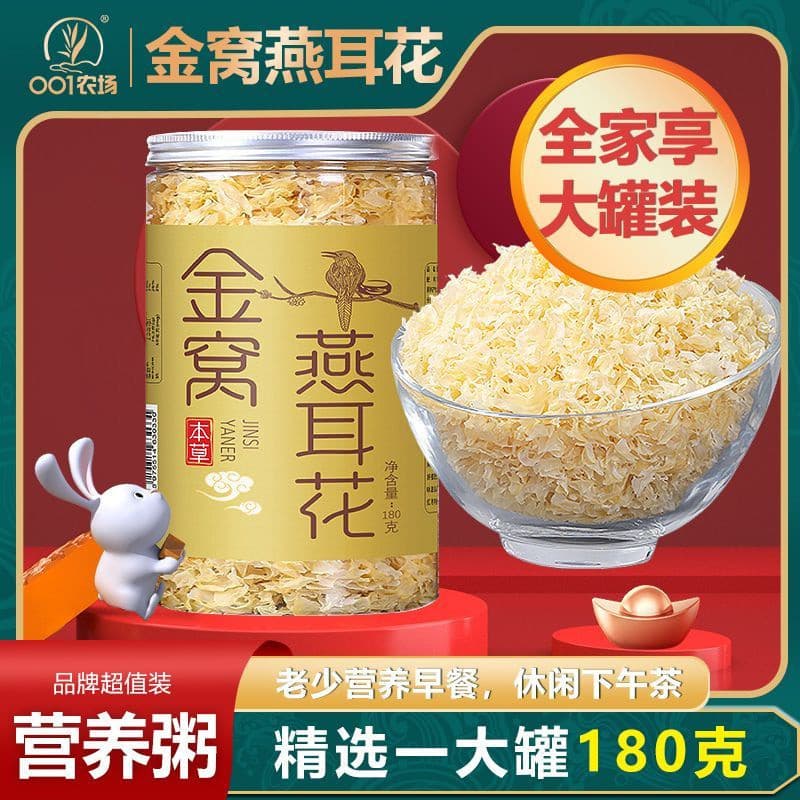 Jin Kydica Tremella Supling อาหารทันที เพิ่มอาหารชนิด Tremella ซุป Swiftlets ฟรีหู brais บีกเกอร์ชง รูปที่ 1