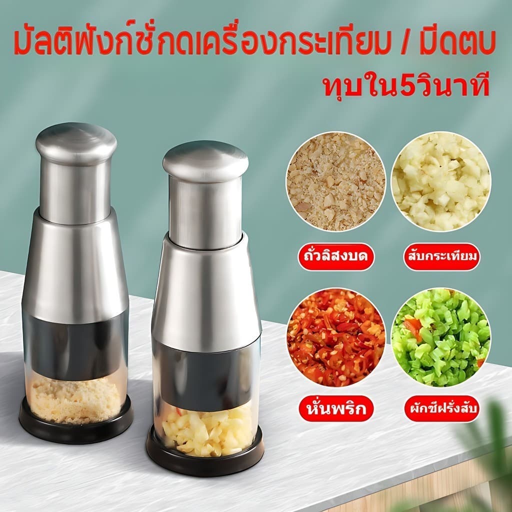 304 ง่ายต่อการผสมอาหารการดำเนินงานที่ดี เครื่องผสมเนื้อสัตว์ ที่ปั่นพริกกระเทียม ทำความสะอาดเครื่อง รูปที่ 1