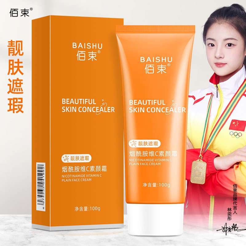 ครีมแต่งหน้าวิตามินซี Niacinamide ติดทนนานไม่มีแต่งหน้าป้องกันเหงื่อควบคุมความมันขี้เกียจบีบีครีมรองพื้นคอนซีล… รูปที่ 1