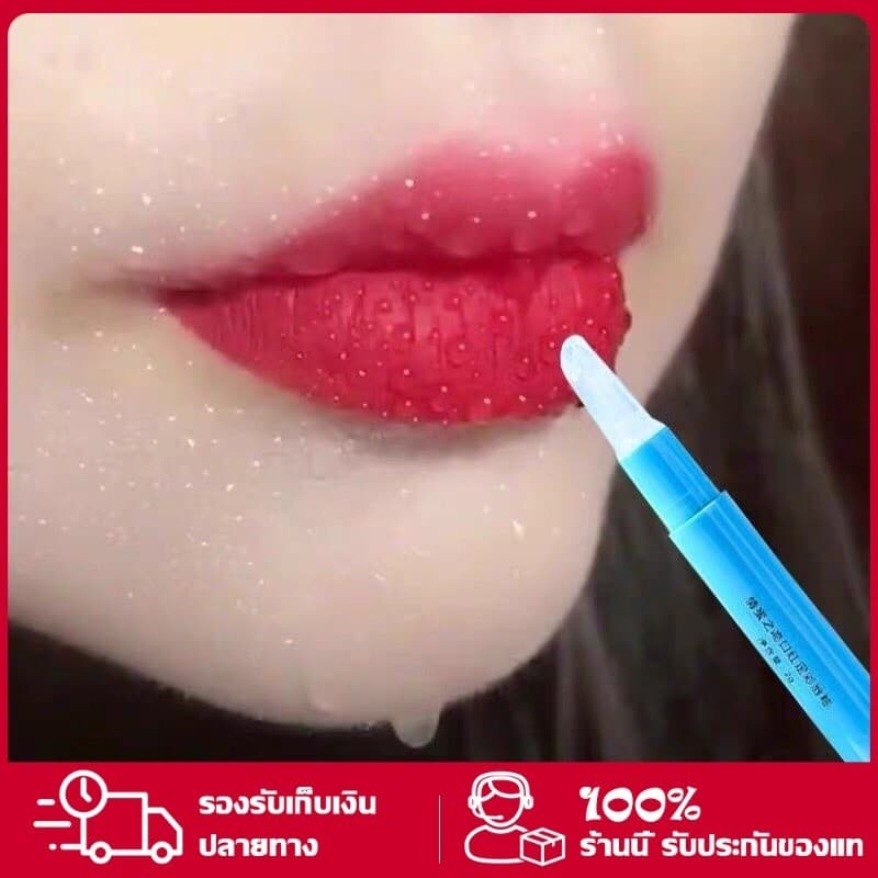 YTL เจลล็อคลิป ติ๊กต็อก TIKTOK EQGTTL เจลเคลือบสีลิป / ลิปหัวใจคิสบิวตี้ Kissbeauty LoveMe หมดปัญหา ลิปติดแมส รูปที่ 1