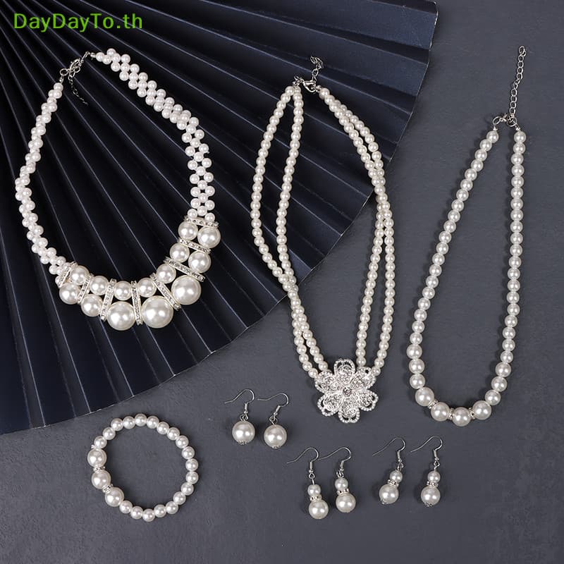 DayDayTo แฟชั่น Vintage สตรีชุดเครื่องประดับงานแต่งงาน Rhinestone Faux Pearl… รูปที่ 1