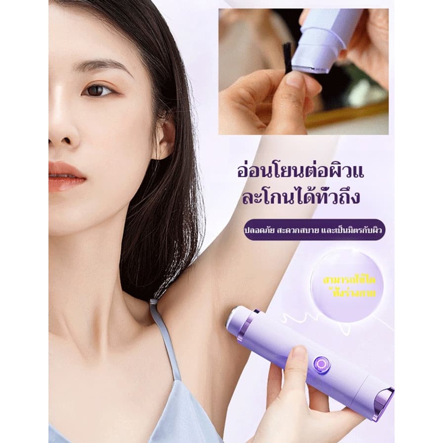 เครื่องโกนหนวดส่วนตัวของผู้หญิง เครื่องโกนหนวดไฟฟ้าหัวคู่ เครื่องถอนขนรักแร้ ขนบิกินีไลน์ ขนริมฝีปาก… รูปที่ 1