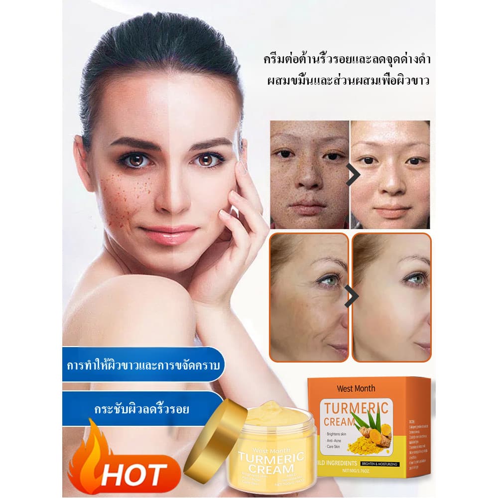 สมดุลน้ำและน้ำมัน ครีมให้ความชุ่มชื้น ครีมบํารุง ความงามและการดูแลผิว บรรเทาอาการรอยแดงได้อย่างมีประสิทธิภาพ… รูปที่ 1