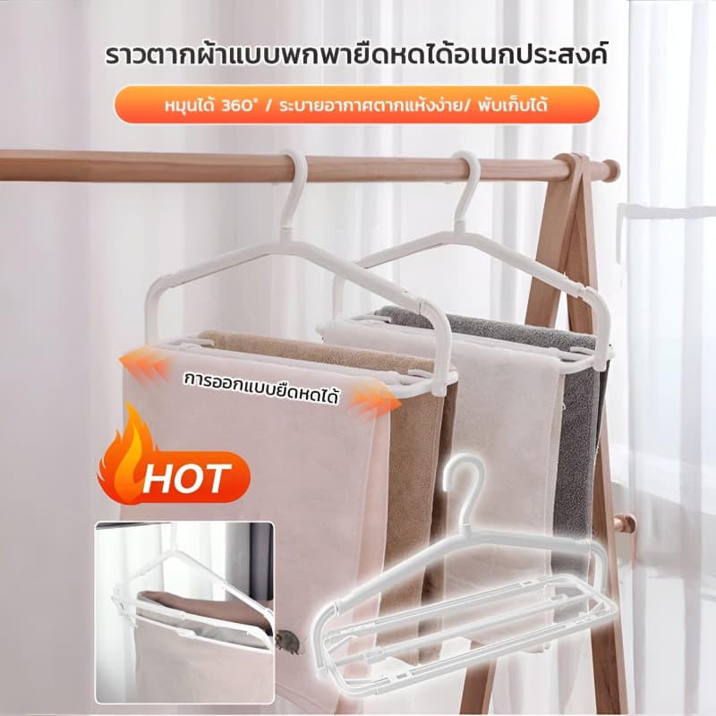 ราวตากผ้าแบบพกพายืดหดได้ สำหรับใช้ในบ้าน ตากผ้าขนหนู-ผ้าปูเตียง-กางเกง กันลมได้ ทนทานไม่หักง่าย รูปที่ 1