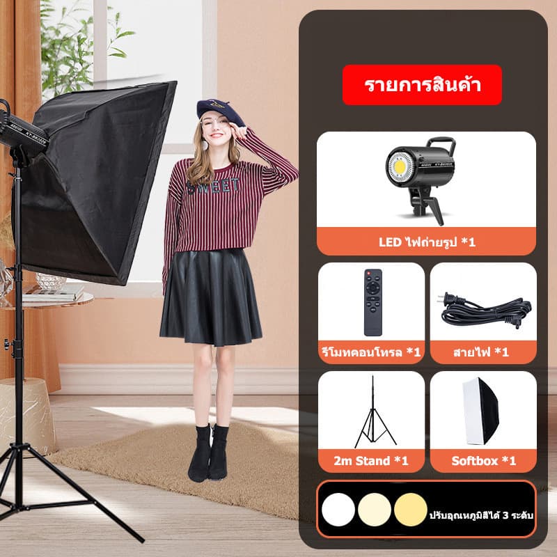 ลูกปัดโคมไฟ COB ไฟถ่ายรูป LED with 60x90cm Softbox & 2m Stand สำหรับถ่ายภาพ… รูปที่ 1