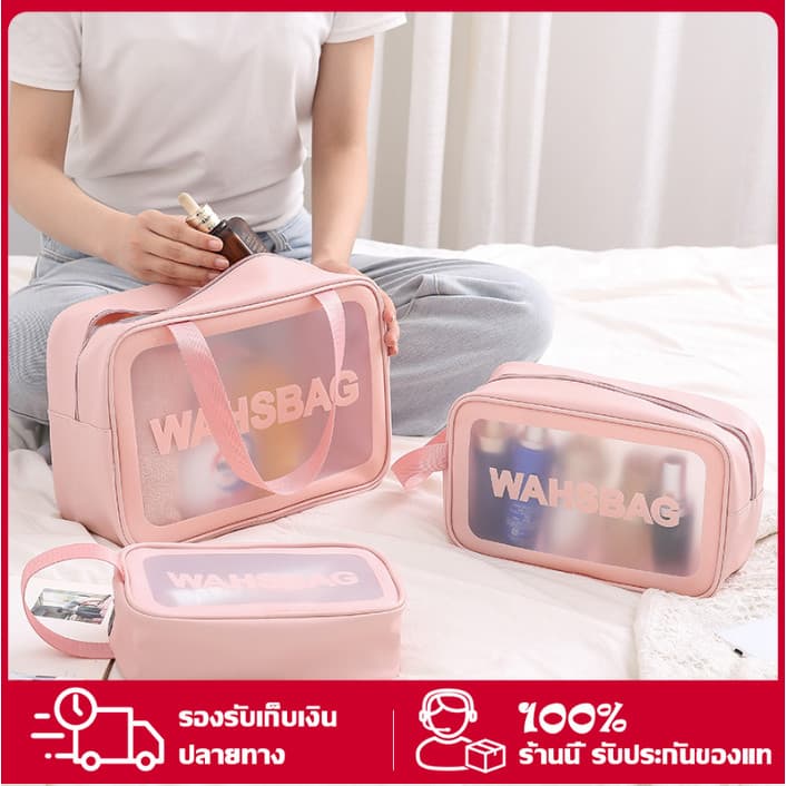 กระเป๋าแต่งหน้า กระเป๋าเครื่องสำอาง pvc โปร่งใส กระเป๋าเครื่องสำอางเดินทาง กระเป๋าอเนกประสงค์ กันน้ำ… รูปที่ 1