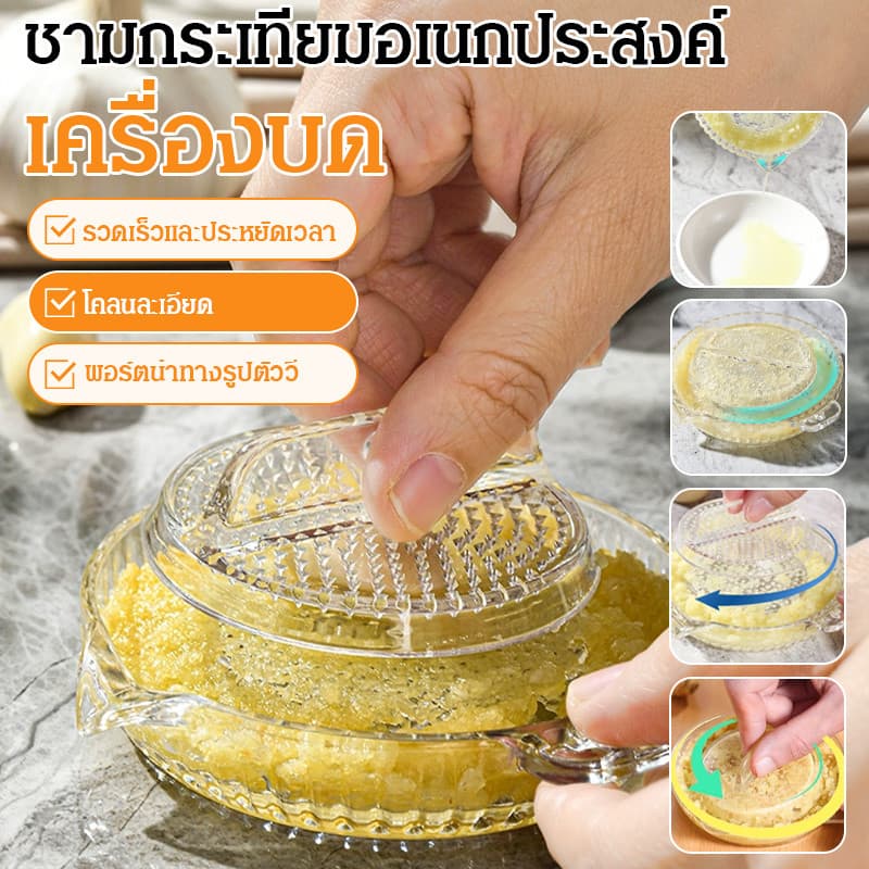 จัดส่งภายใน 24 ชม เครื่องสับกระเทียมความจุ เครื่องบดกระเทียมแบบชามอเนกปร ะสงค์ สับ บด… รูปที่ 1