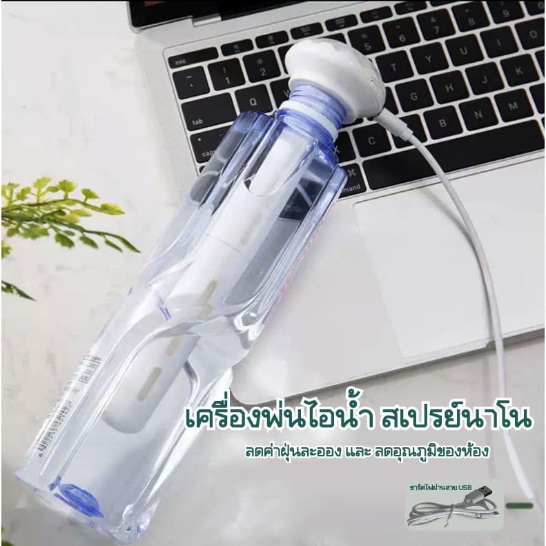 DIDAHOUSE เครื่องเพิ่มความชื้นในห้อง น้ำเย็น ใช้ในบ้าน ขนาดเล็ก พกพาสะดวก เครื่องเพิ่มความชื้นในอากาศ… รูปที่ 1