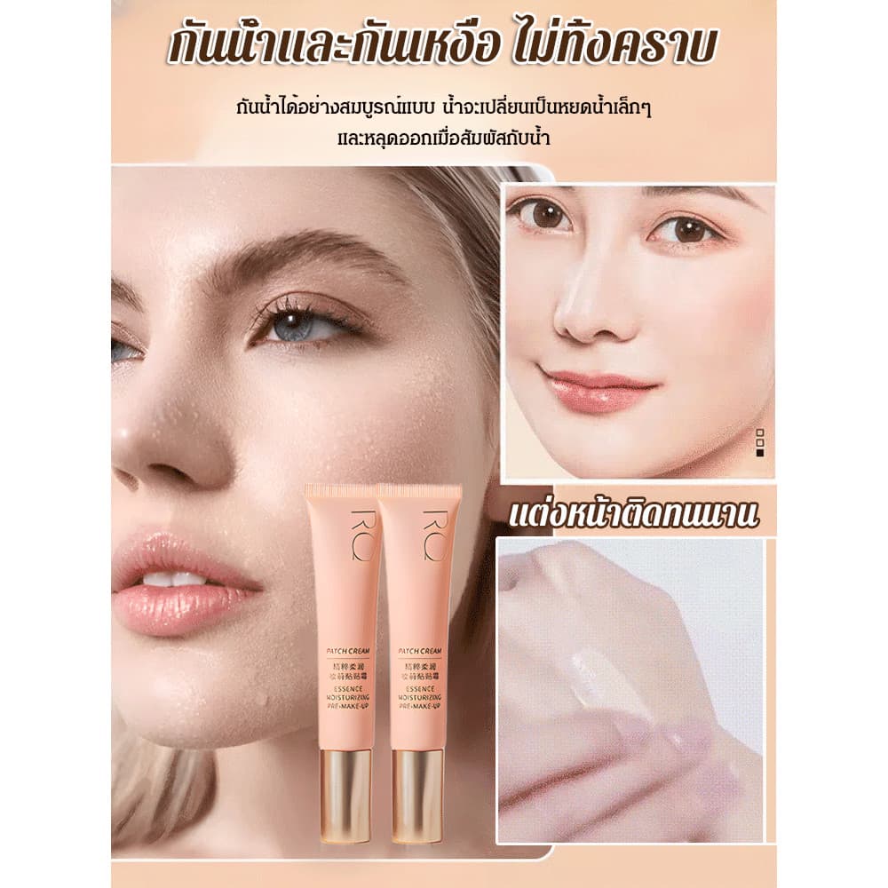 อ่อนนุ่ม ครีมแยก ครีมแต่งหน้า สีผิว ความงามและการดูแลผิว ผิวระบายอากาศได้ รูขุมขนถูกเปิดเผย รูปที่ 1