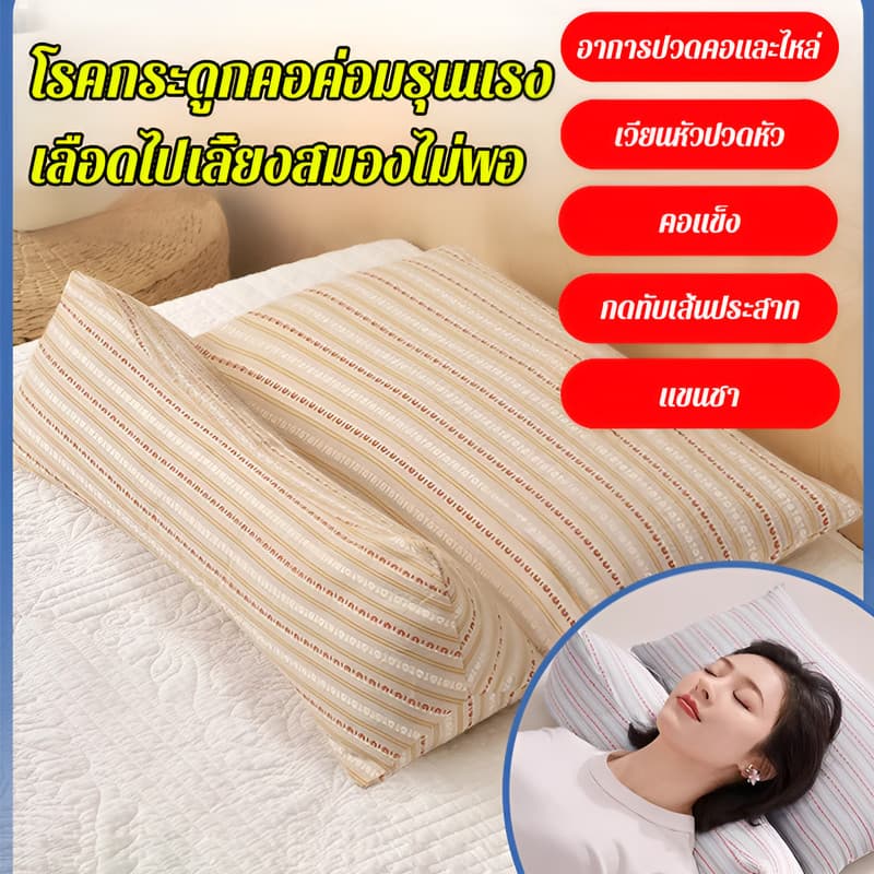 ❤️หลับลึก❤️หมอนสามเหลี่ยมสำหรับรองรับกระดูกสันหลังส่วนคอ หมอนเปลือกบัควีทสำหรับใช้ในบ้าน รูปที่ 1