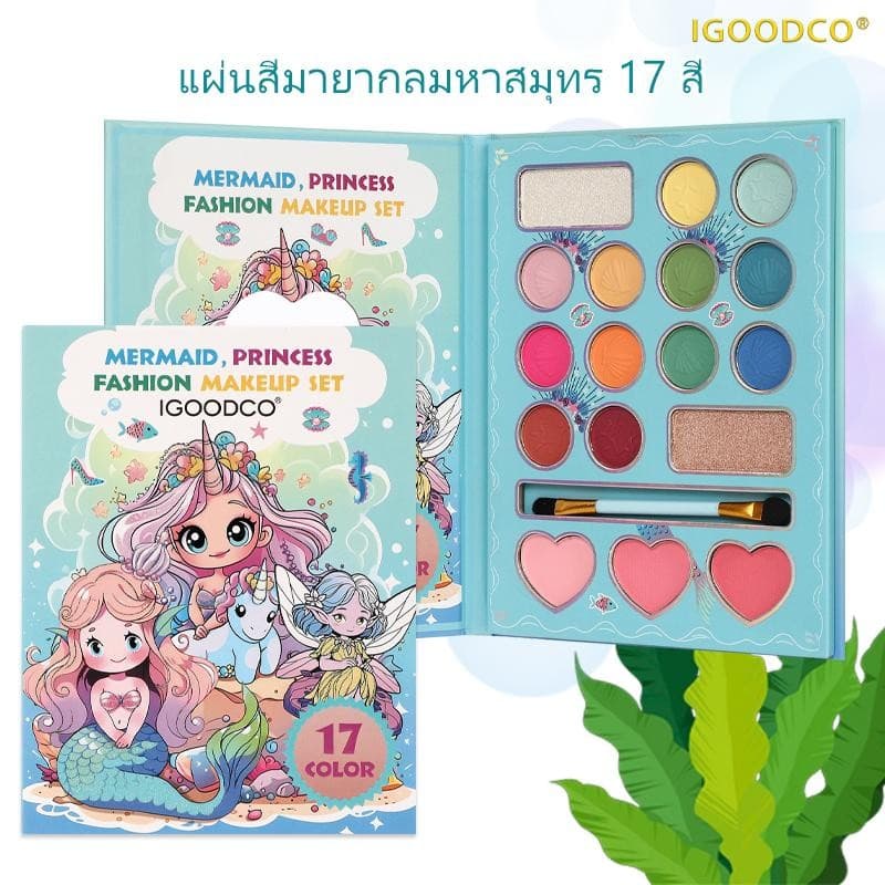 IGOODCO(IG3243 ) แอนิเมชั่นดวงตาใหม่สีชมพูผ้าใบเครื่องสําอางสําหรับวันเด็ก(อายุ3-16ปี) รูปที่ 1
