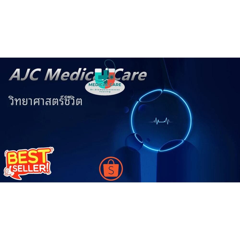 Dr.Stampz_เครื่องวัดน้ำตาลในเลือด AJC เครื่องวัดน้ำตาลในเลือดอุปกรณ์ทางการแพทย์แผ่นทดสอบน้ำตาลในเลือด_Dr.Stamp… รูปที่ 1