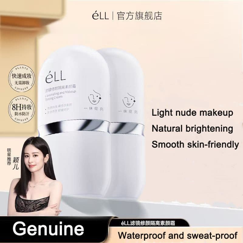 ELL ครีมบํารุงผิวหน้าครีมเบส Moisturizer ELL Primer ครีมสําหรับแต่งหน้าครีมครีมซ่อมแซมผิวกระจ่างใสบํารุงกันน้ํ… รูปที่ 1