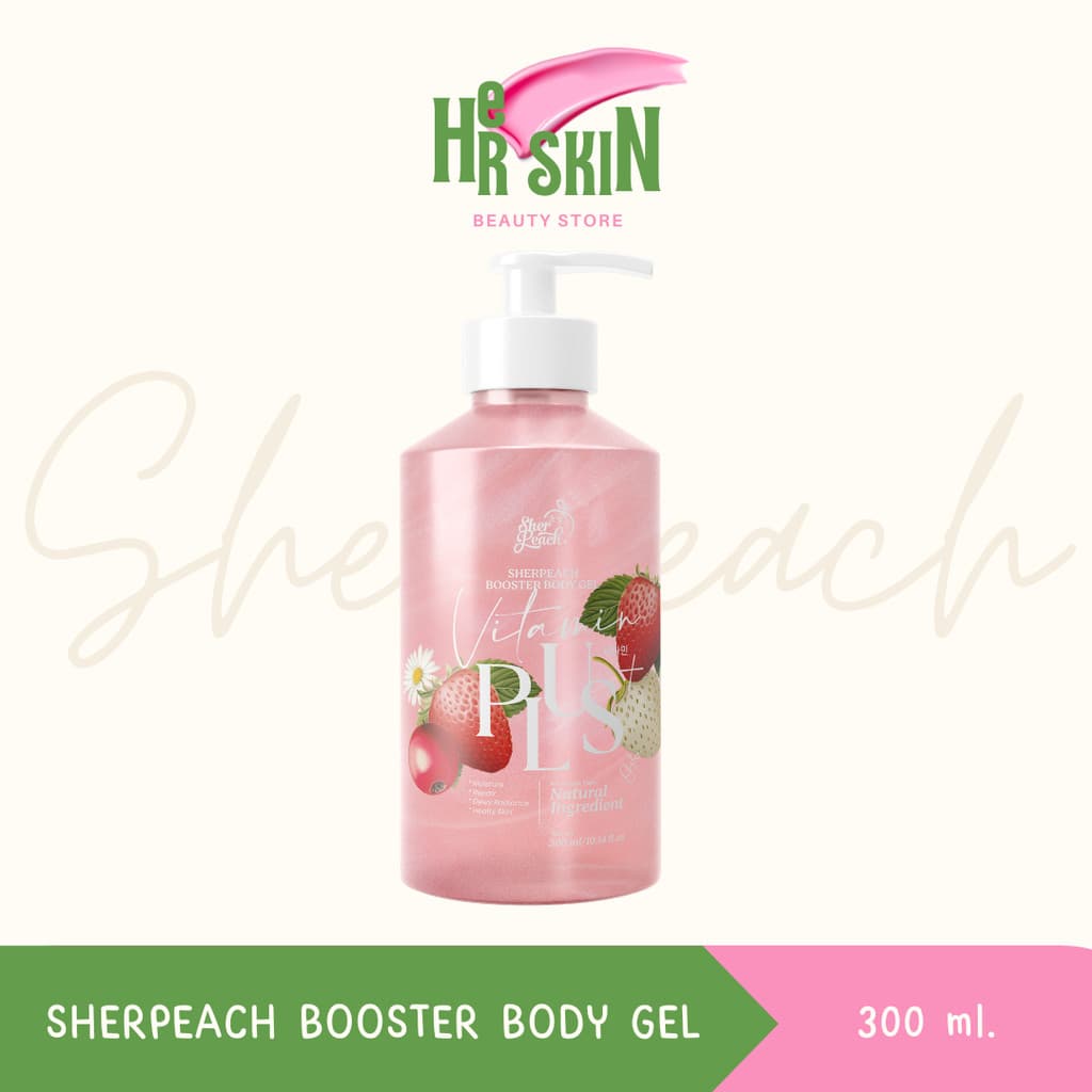 ของแท้ บูสเตอร์วิตามินผิว BOOSTER GEL BODY VITAMIN PLUS วิตามินอาหารผิว ผิวขาวใสเหมือนดริปผิว พร้อมส่ง รูปที่ 1