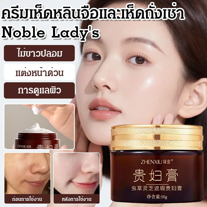 เรียบเนียนเป็นมันเงา คอนซีลเลอร์ ครีม ให้ความชุ่มชื้น ไม่หมองคล้ํา การดูแลผิว คอนซีลเลอร์ธรรมชาติ… รูปที่ 1