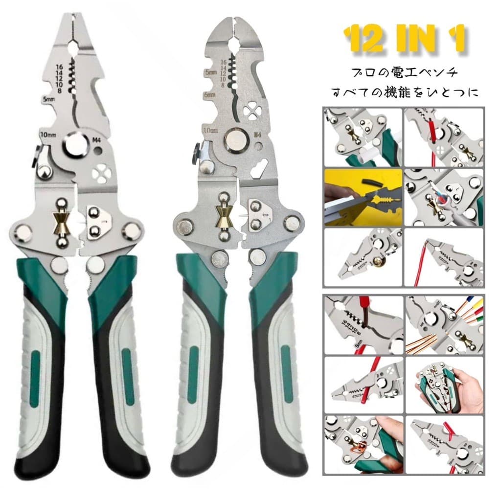 SKYTOOLคีมปอกสายไฟ 12in 1 แบบพับได้ คีมแยกสายไฟพิเศษ คีมตัดสายไฟ ช่างไฟฟ้า คีมช่าง คีมอเนกประสงค์ อุปกรณ์ช่าง…