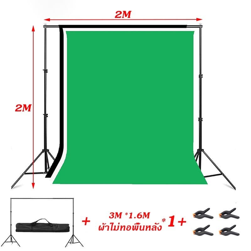 ขาตั้งฉากหลังสำหรับถ่ายภาพ 2M x 2M Green Screen ฉากถ่ายรูป โครงฉากถ่ายภาพ ฉากถ่ายภาพ สตูดิโอถ่ายภาพ ฉากเขียว… รูปที่ 1