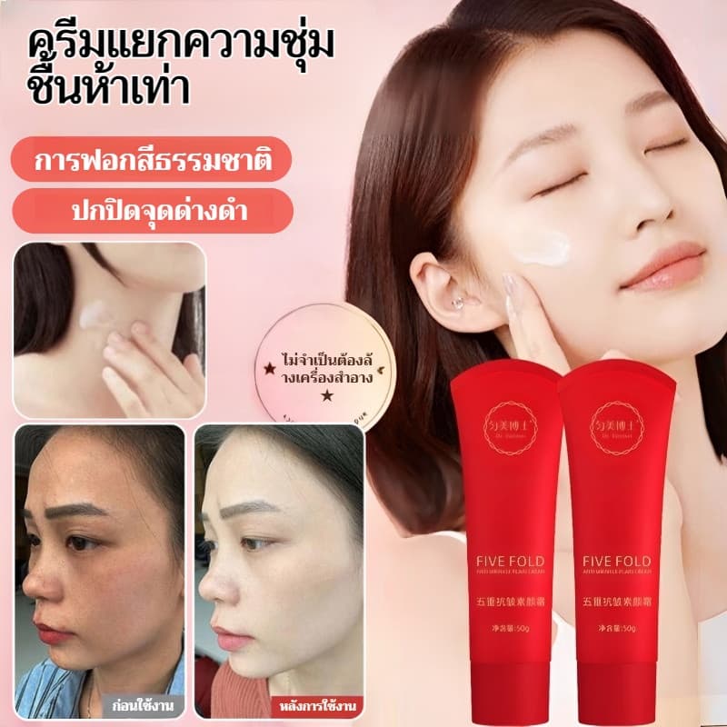 ​​[ชุ่มชื้น24ชม/ผิววาวแบบธรรมชาติ]วอเตอร์โกลว์ สกิน นูริชชิ่ง แบร์เฟซ ครีม ไม่มัน ปรับผิวเรียบเนียนผิวสว่างวี… รูปที่ 1