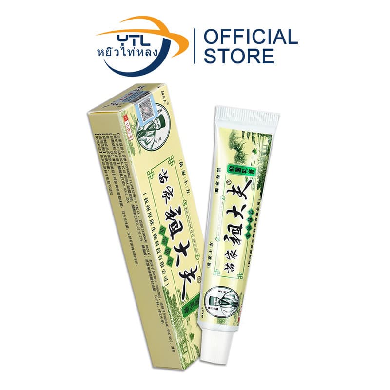 YTL ซูไดฟู ครีม ZUDAIFU CREAM ใช้ทาเพื่อบำรุงผิวหน้า ผิวหน้า บำรุงผิว บำรุงผิว/ผิวหน้า/ไม่ล้างออก รูปที่ 1