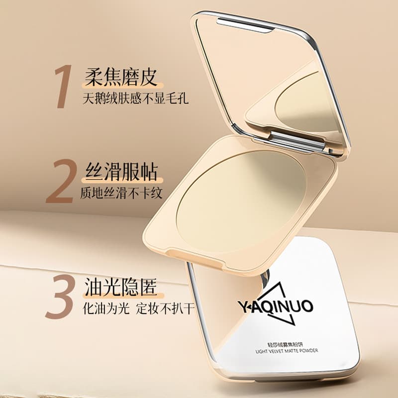 YAQINUO YAQIUO แป้งอัดแข็งแต่งหน้า Fixing แต่งหน้าควบคุมน้ํามันแต่งหน้า Fixing Pressed Powder กันน้ําเหงื่อ @- รูปที่ 1
