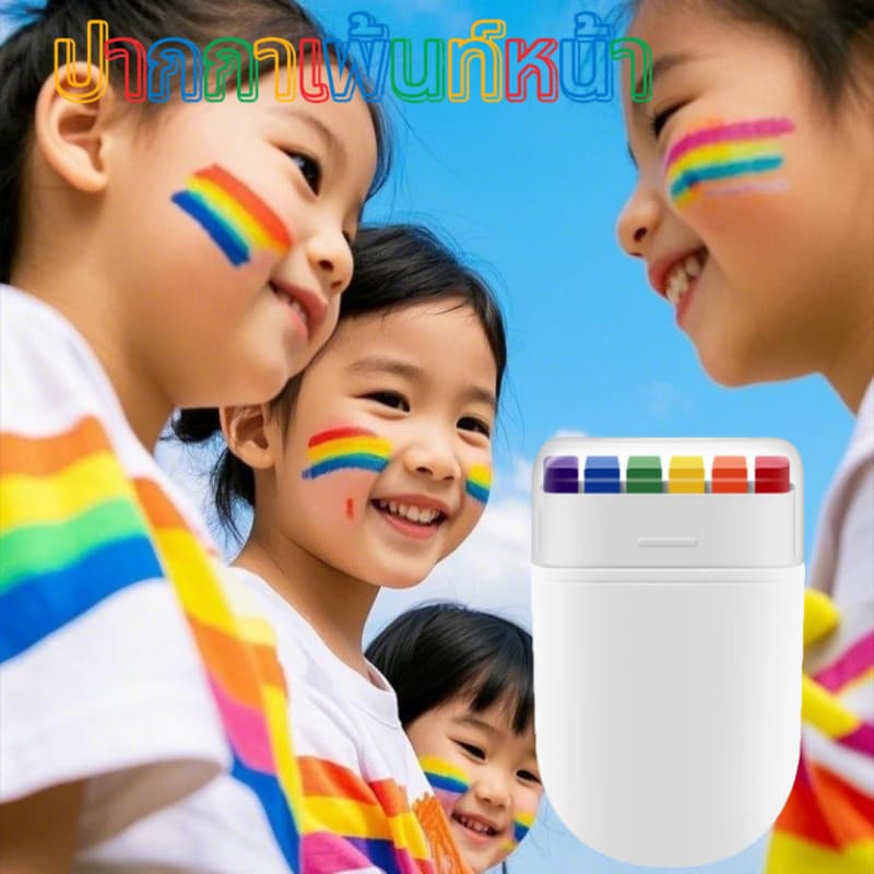 (ปลอดภัย ล้างออกง่าย)ปากกาเพ้นท์หน้า สีเขียนหน้า เพ้นท์หน้า สีรุ้ง ดินสอเขียนหน้ารุ้ง ดินสอเพ้นท์ตัว… รูปที่ 1