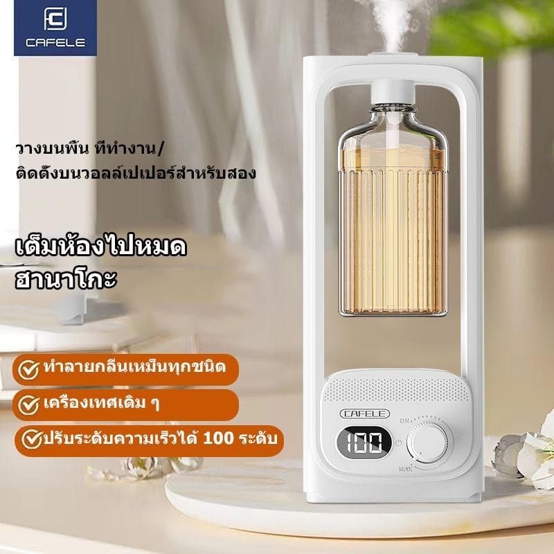 เครื่องกระจายกลิ่นหอมแบบสเปรย์อัตโนมัติ ใช้ในบ้านในร่ม ระงับกลิ่นกายห้องน้ำ สารเพิ่มความสดชื่นในอาก รูปที่ 1