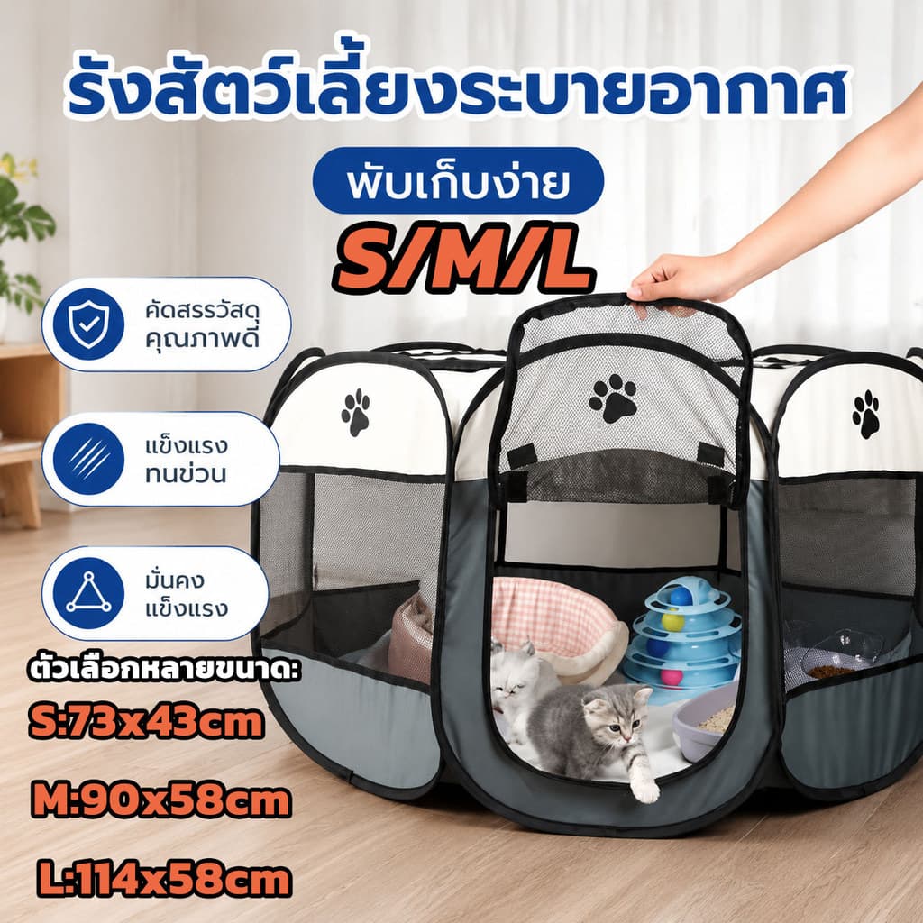 เต็นท์สัตว์เลี้ยง รังสัตว์เลี้ยงระบายอากาศ ห้องคลอดแมว กรงสัตว์เลี้ยงแบบพับได้ กรงสัตว์เลี้ยงพื้นที่ขนาดใหญ่ รูปที่ 1