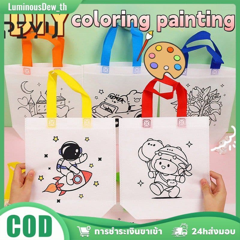 กระเป๋าผ้า DIY ลายการ์ตูนน่ารัก เพ้นท์มือ สไตล์กราฟฟิตี้ สำหรับเด็ก สามารถระบายสี เพ้นท์ และเคลือบได้… รูปที่ 1