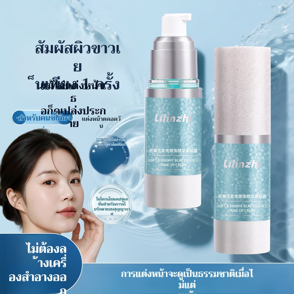 บํารุง ครีมแต่งหน้า คอนซีลเลอร์ ให้ความชุ่มชื้นและโปร่งแสง ดูดซึมได้ง่าย คอนซีลเลอร์แป้ง ให้ความชุ่มชื้น… รูปที่ 1