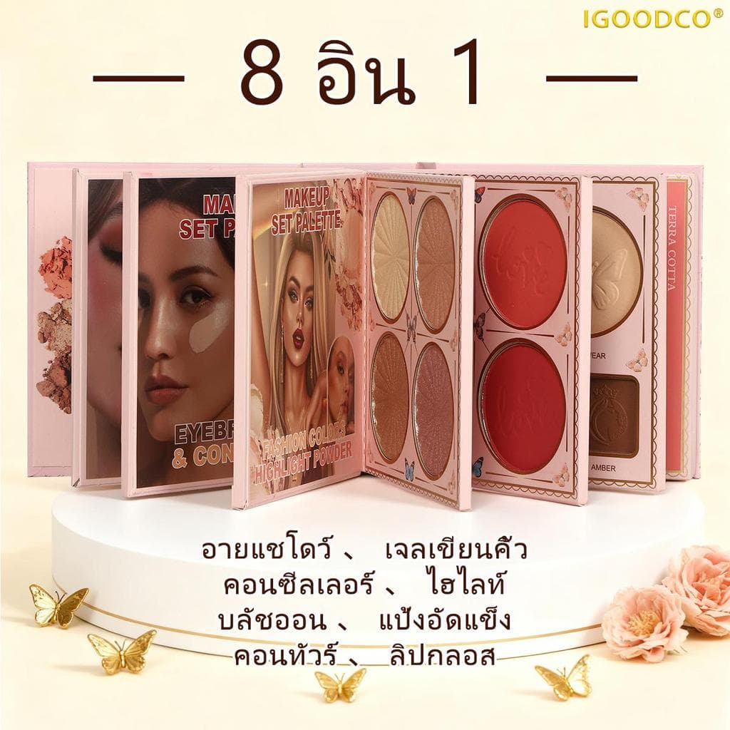 IGOODCO (IG3301 )เครื่องสําอางใหม่ของขวัญวันเกิดสีพื้นดินสีสันสีดวงตาหลายสี รูปที่ 1
