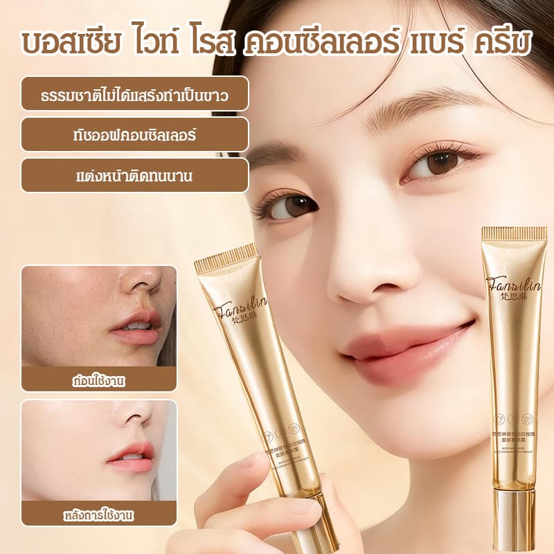 ครีมหน้าเด้ง ปกปิดจุดด่างดำ/ครีมบำรุงผิว/หน้าเรียวเด้ง/เหมาะสำหรับผู้หญิง/ใช้ทุกวัน รูปที่ 1