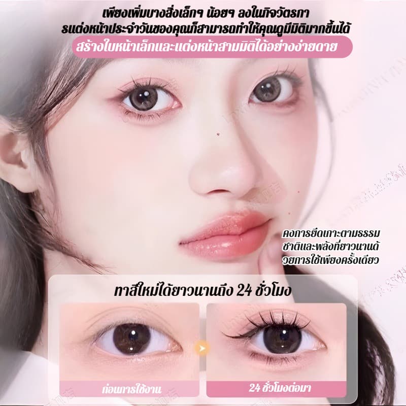 ใช้งานง่าย ปากกาเขียนขอบตา 3 มิติ สองสีกันเหงื่อ/ปากกาเขียนขอบตาสองหัวธรรมชาติ… รูปที่ 1