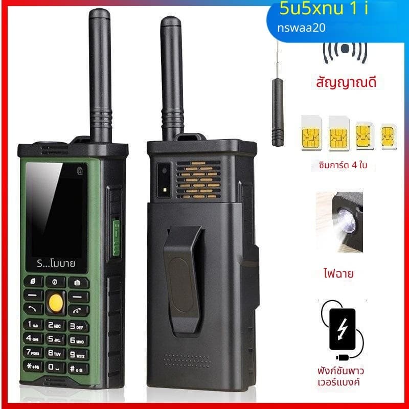 Denba โทรศัพท์มือถือ Four-Card Four-Standby เสาอากาศดึงยาวสัญญาณกลางแจ้งฟังก์ชั่นปุ่มที่แข็งแกร่งเครื่อง รูปที่ 1