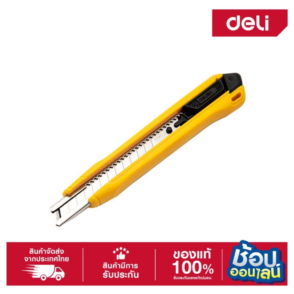DELI มีดคัตเตอร์ EDL009B-06 Cutter คัตเตอร์ อุปกรณ์ช่วยตัด อุปกรณ์งานช่าง อุปกรณ์สำนักงาน รูปที่ 1