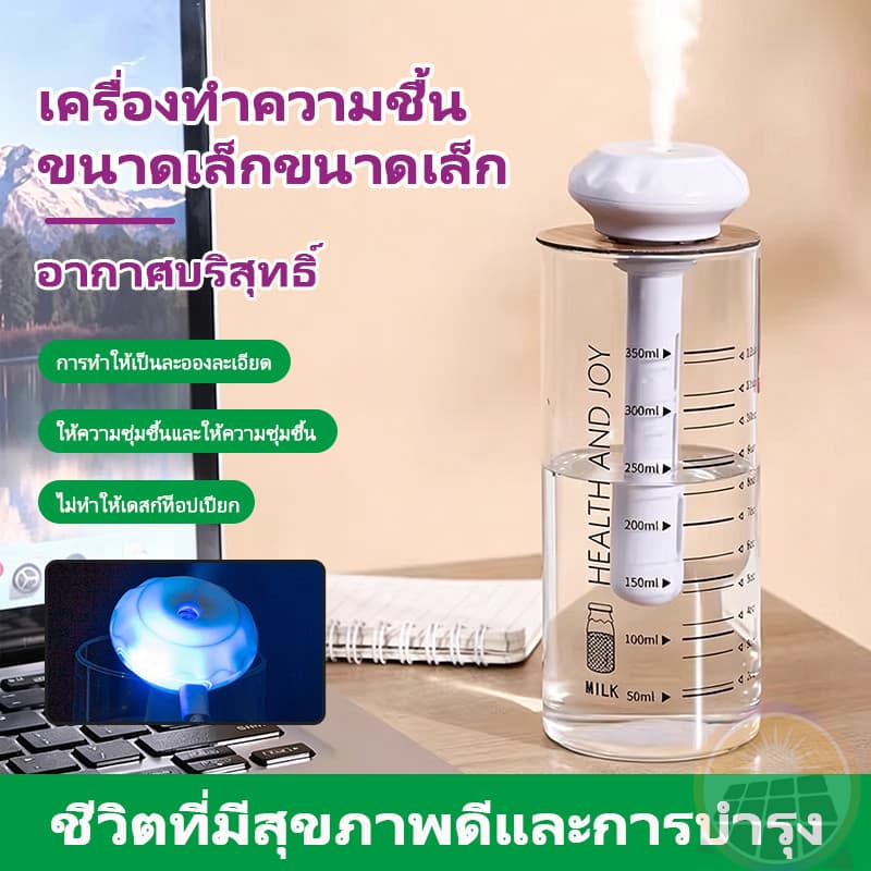 เครื่องเพิ่มความชื้นในห้อง น้ำเย็น เครื่องเพิ่มความชื้นในห้อง ขนาดเล็ก พกพาสะดวก ระบบกันรั่ว… รูปที่ 1