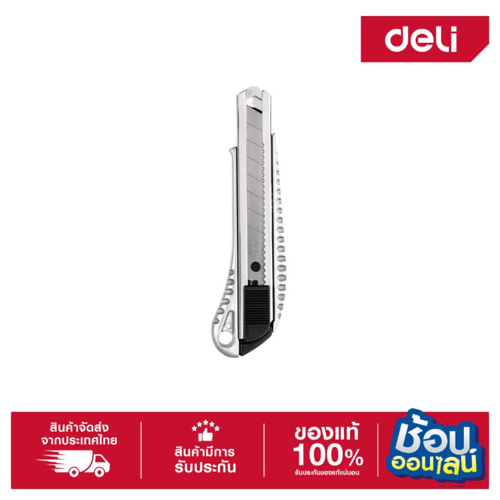 DELI มีดคัตเตอร์ 18mm EDL4255-01 Cutter อุปกรณ์ช่วยตัด อุปกรณ์งานช่าง อุปกรณ์สำนักงาน รูปที่ 1
