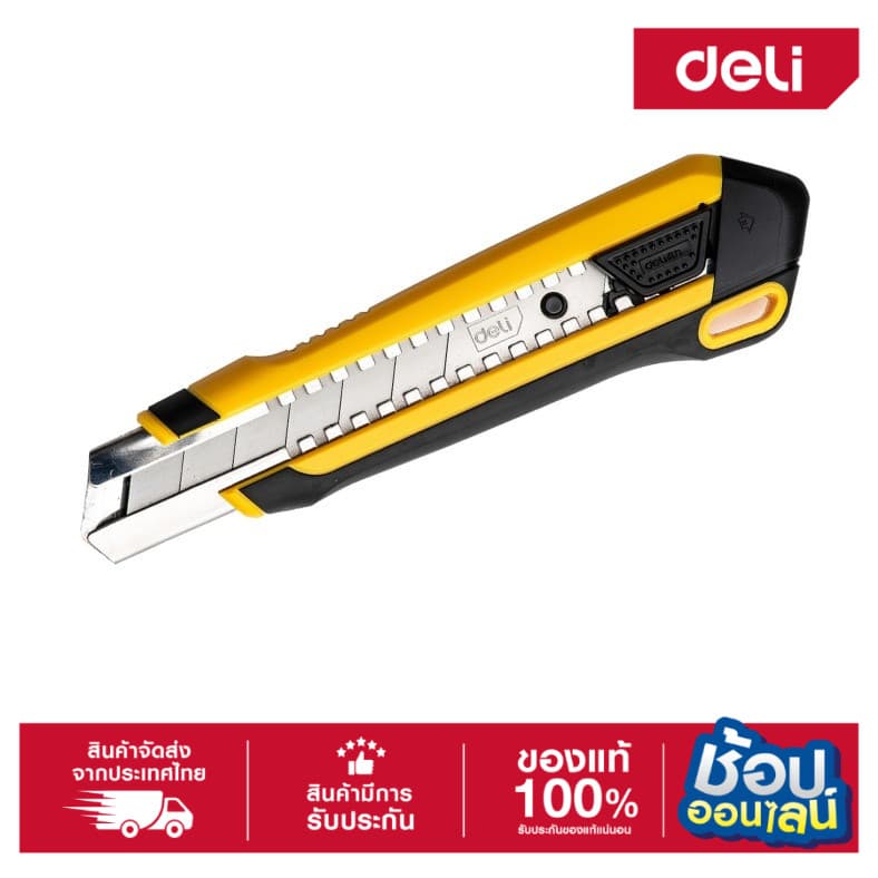 DELI มีดคัตเตอร์ EDL025-01 คัตเตอร์ใบมีด2ชั้น Cutter คัตเตอร์ อุปกรณ์ช่วยตัด อุปกรณ์งานช่าง อุปกรณ์สำนักงาน รูปที่ 1