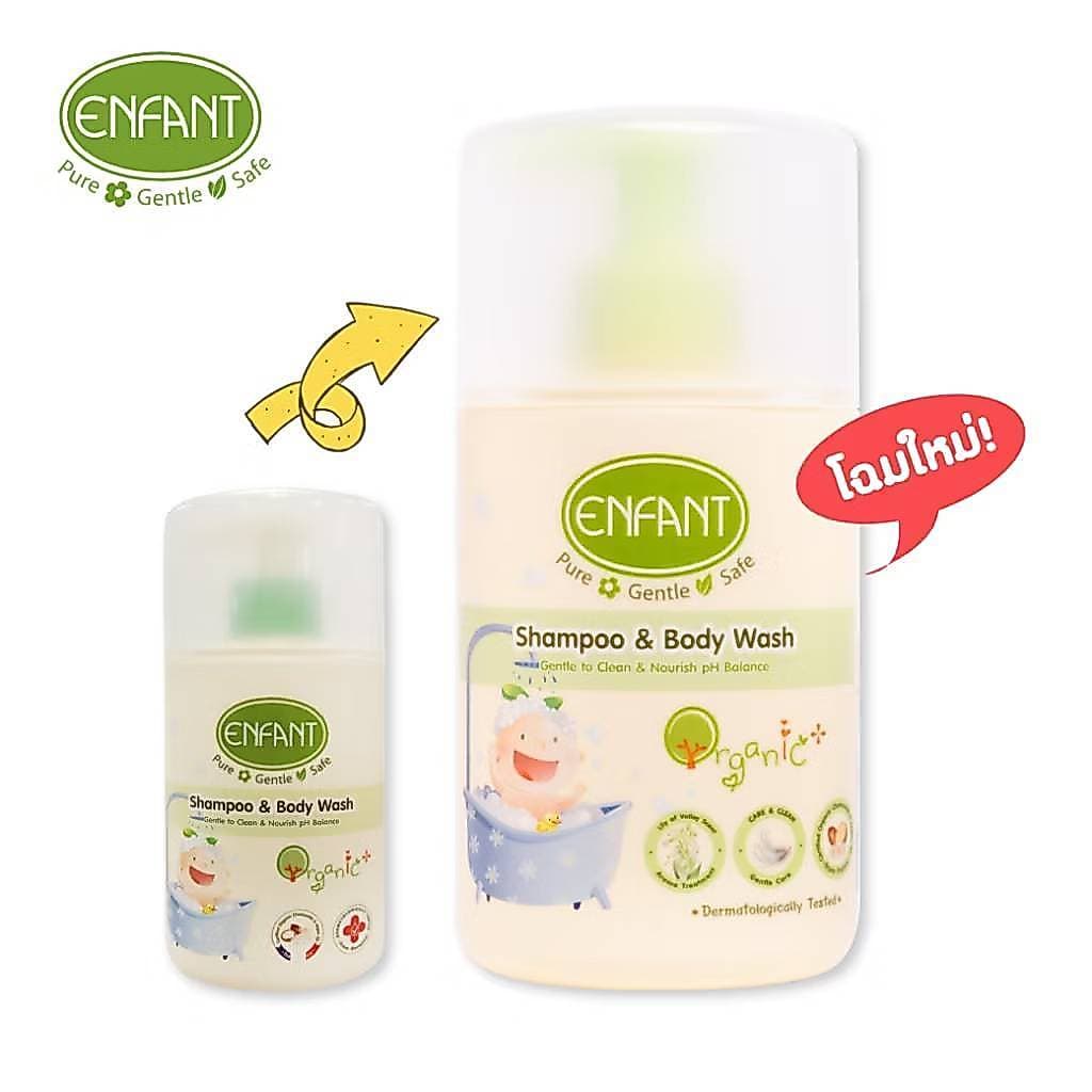 อองฟองต์แชมพูและครีมอาบน้ำORGANIC SHAMPOO & BODYWASH ใช้ได้ตั้งแต่แรกเกิด(ชนิดขวด) ATNHP3N