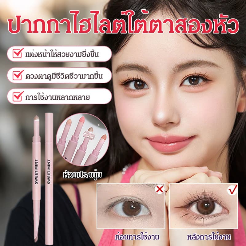 แต่งหน้าติดทนนานไม่หลุด อายไลเนอร์ อายไลเนอร์ ร่างได้อย่างราบรื่น คอนซีลเลอร์ ขยายดวงตาของคุณ… รูปที่ 1