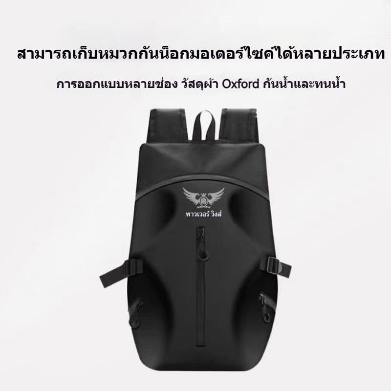 {โปรโมชั่นราคาต่ํา} รถจักรยานยนต์หมวกกันน็อคกระเป๋าขี่จักรยานกระเป๋าเป้สะพายหลังรถจักรยานยนต์เต็มหมวกกันน็อคกร… รูปที่ 1