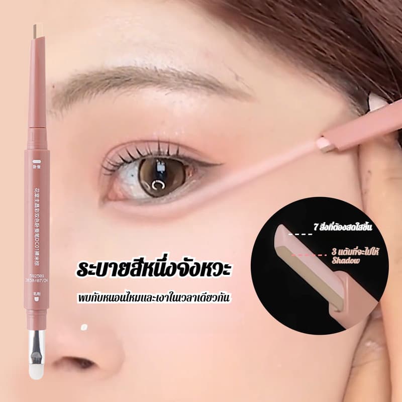 ไอเท็มที่ต้องมีสำหรับมือใหม่หัดแต่งหน้า! อายไลเนอร์ อายไลเนอร์ 3 มิติ ดินสอเขียนคิ้วกันน้ำ กันน้ำ… รูปที่ 1