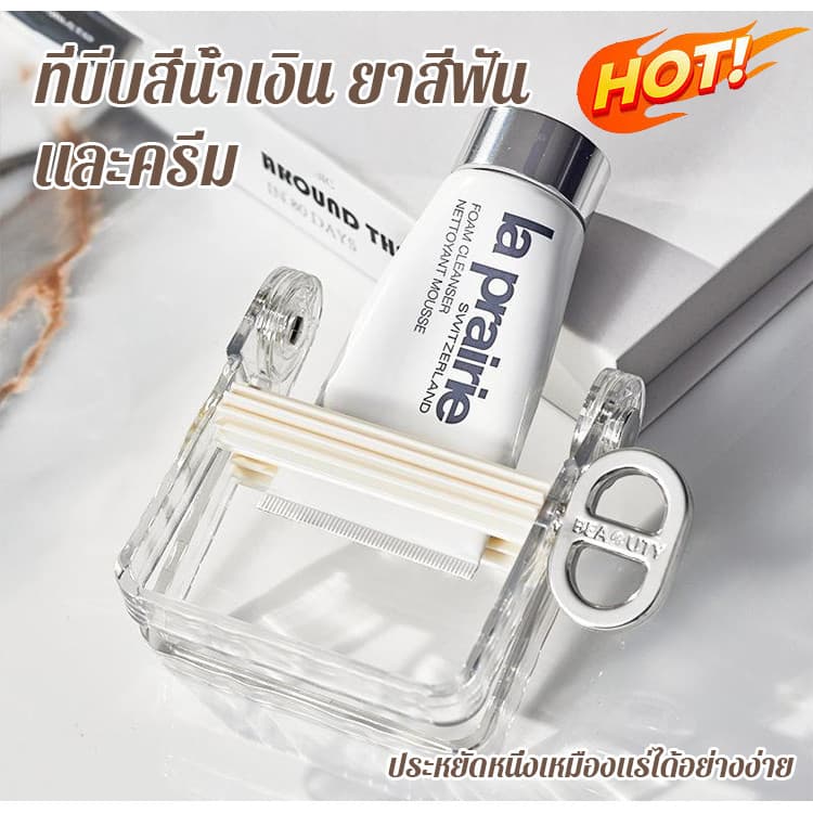 เครื่องบีบยาสีฟันแบบใช้ในบ้าน Light Luxury เครื่องบีบยาสีฟันแบบใช้มือ Pigment Light… รูปที่ 1