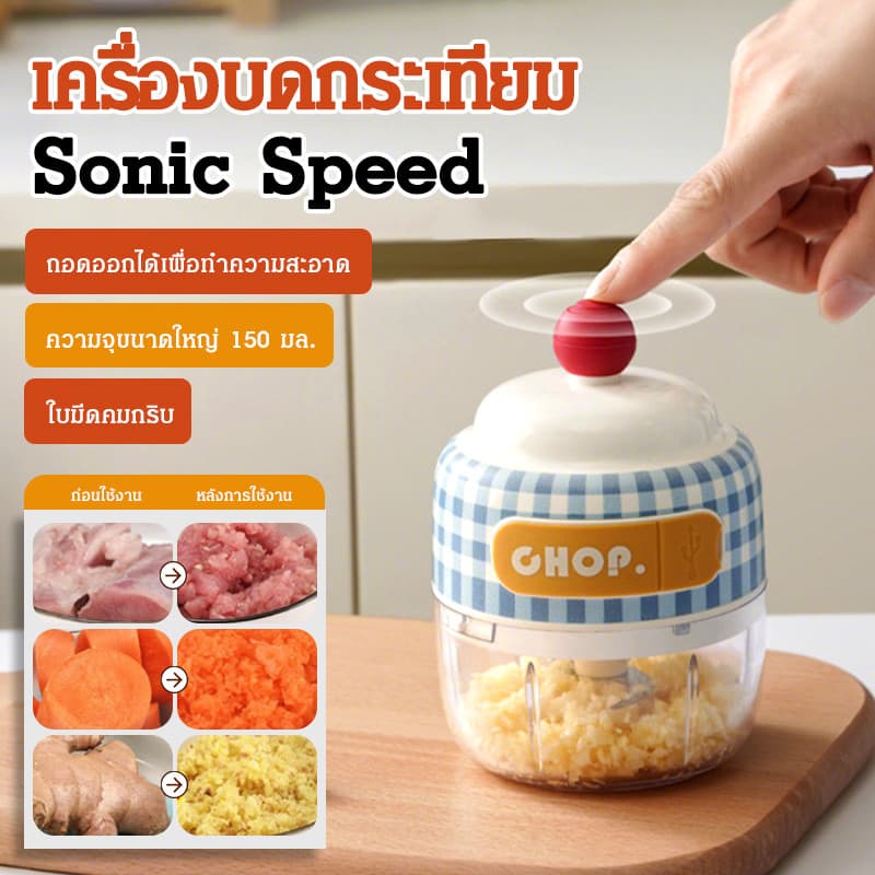เครื่องสับกระเทียมไฟฟ้า/เครืองบดกระเทียม/เครืองบดอาหารทารก/เครืองบดเนื้อ/เครืองครัวไร้สาย/เครืองใช้ในบ้าน/เครื… รูปที่ 1