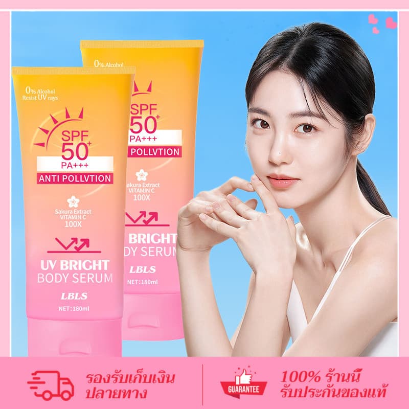CORNER ครีมกันแดด Sun Block SPF 50 PA+++ 180g ครีมกันแดดมายช้อยส์ สำหรับผิวหน้าและผิวกาย ปกป้องผิวจากรังสียูวี รูปที่ 1