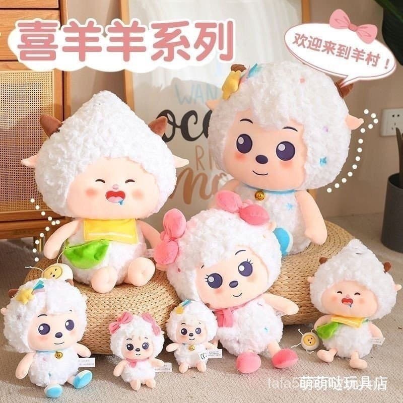 ของเล่นที่รื่นรมย์/ของเล่นผ้ากํามะหยี่/ตุ๊กตา คนขี้เกียจ羊羊羊羊美羊羊羊狗毛绒玩具加厚毛衣服儿童生礼ของเล่นตุ๊กตา/ตุ๊กตาของเล่นตุ๊กต… รูปที่ 1