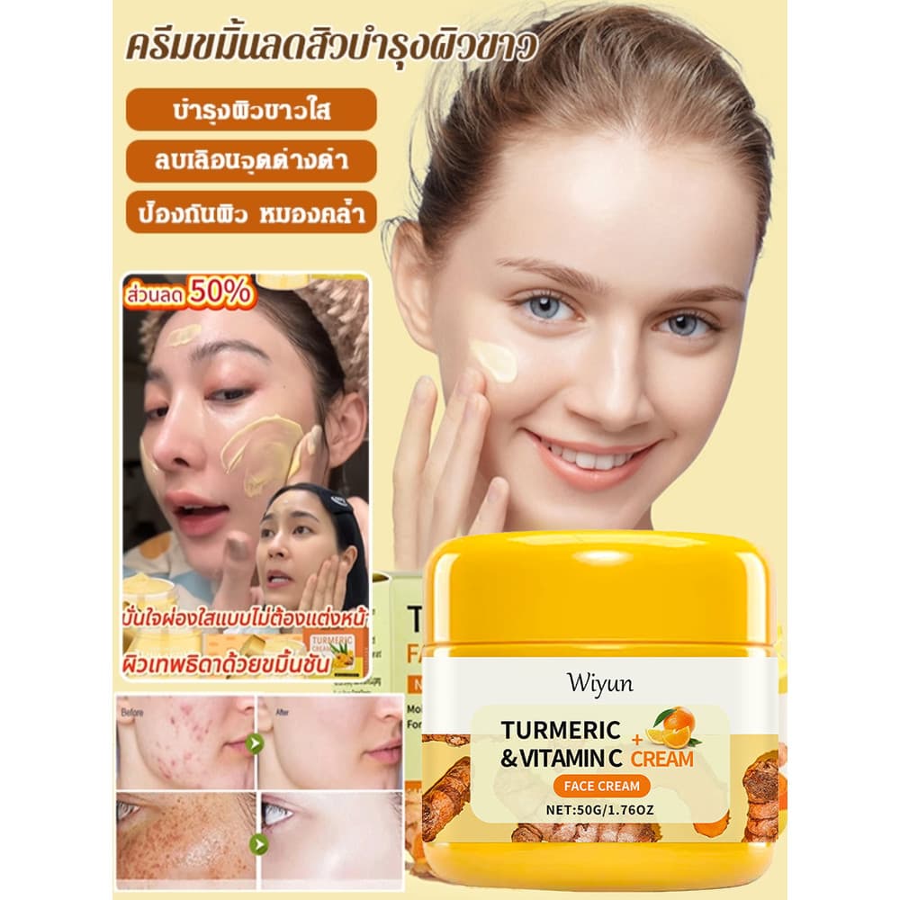 สมดุลความชุ่มชื้น เอสเซนส์ ครีมบํารุง การเจาะที่มีประสิทธิภาพ ปรับปรุงเนื้อสัมผัส ซ่อมแซมต่อต้านอนุมูลอิสระ… รูปที่ 1