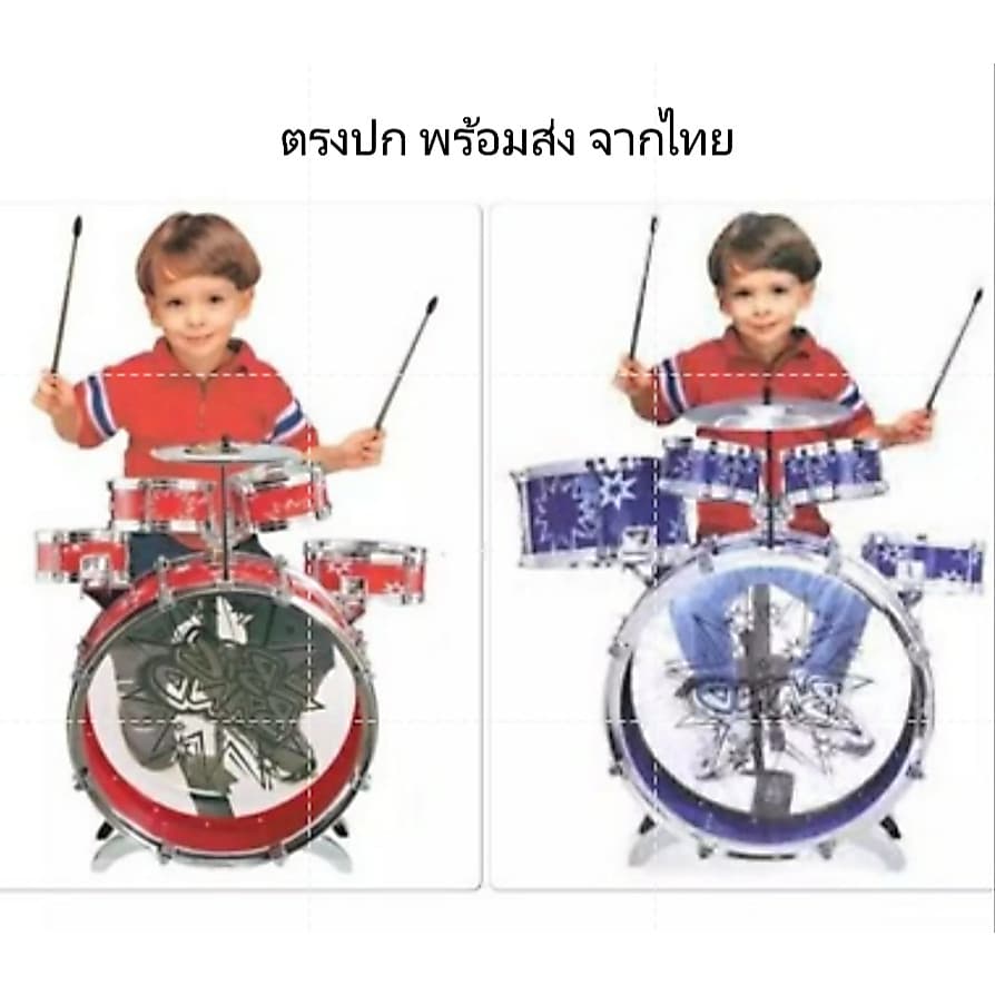 กลอง กลองชุด ของเล่น มีเก้าอี้ นั่ง ชุดกลอง ชุดใหญ่ ตรงปก พร้อมส่ง จากไทย 28832