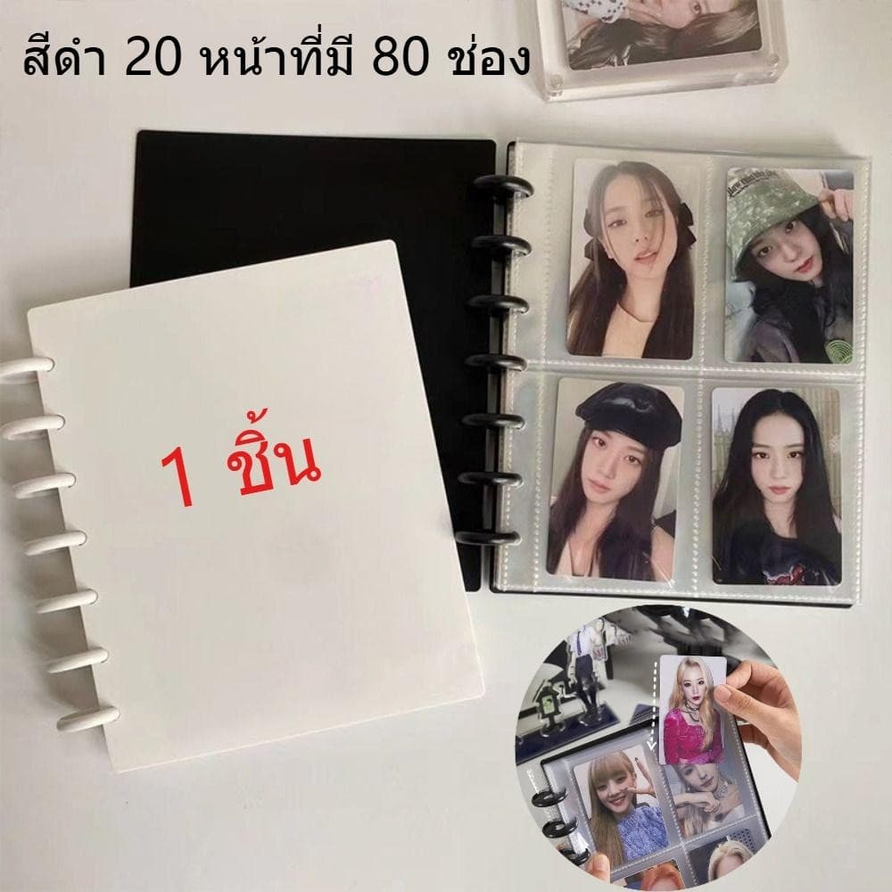 A5 รูเห็ด Photocard Binder แฟ้ม Kpop เครื่องเขียน Polco เก็บอัลบั้ม Idol Lomo… รูปที่ 1