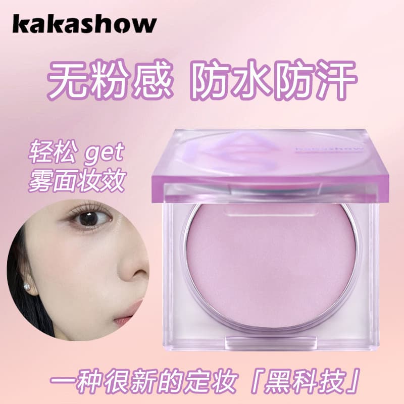 Kakashow ครีมแก้ไขแต่งหน้าไร้แป้งแต่งหน้าแต่งหน้าแต่งหน้าใสธรรมชาติกันน้ํากันเหงื่อถือแป้งแต่งหน้าหมอกนุ่มผิวม… รูปที่ 1